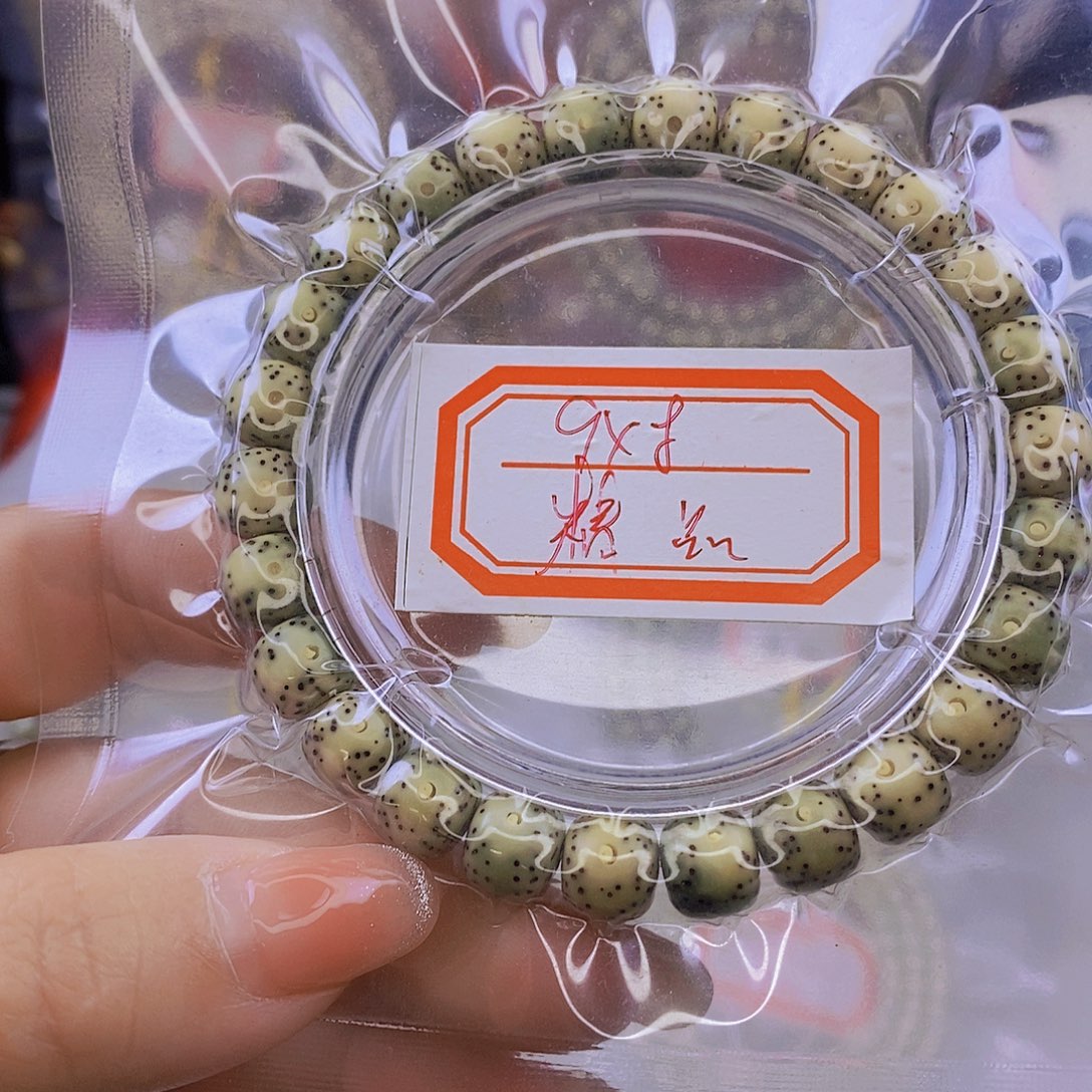 把件星月菩提海南星月菩提