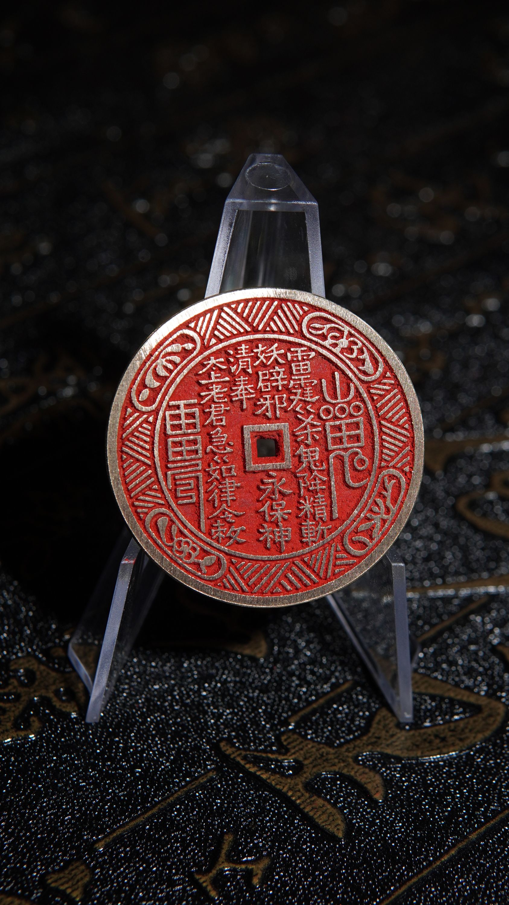 点砂四象刻花3.5cm现代铜工艺品