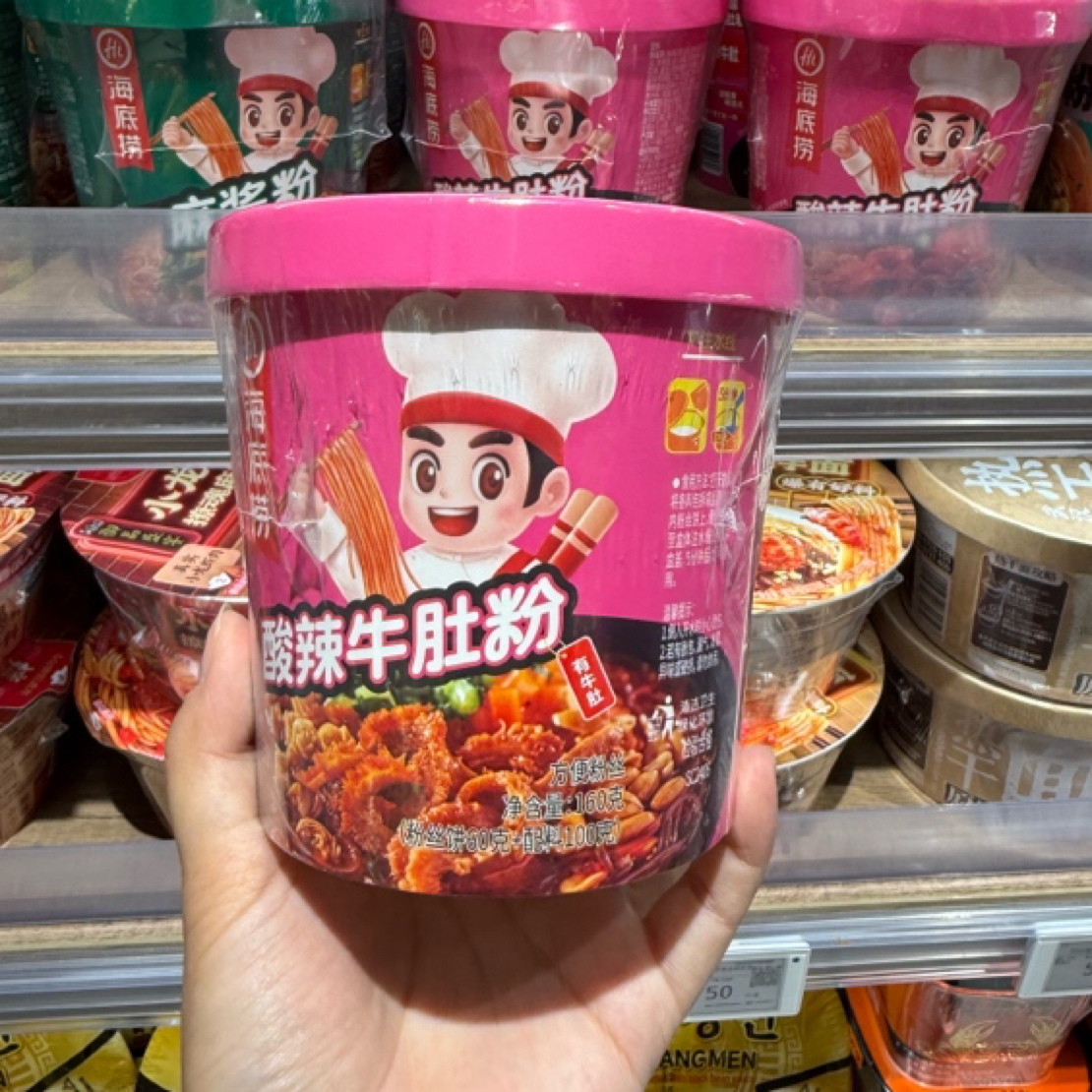 酸辣牛肚粉开水冲泡速食方便粉丝汤适合当夜宵