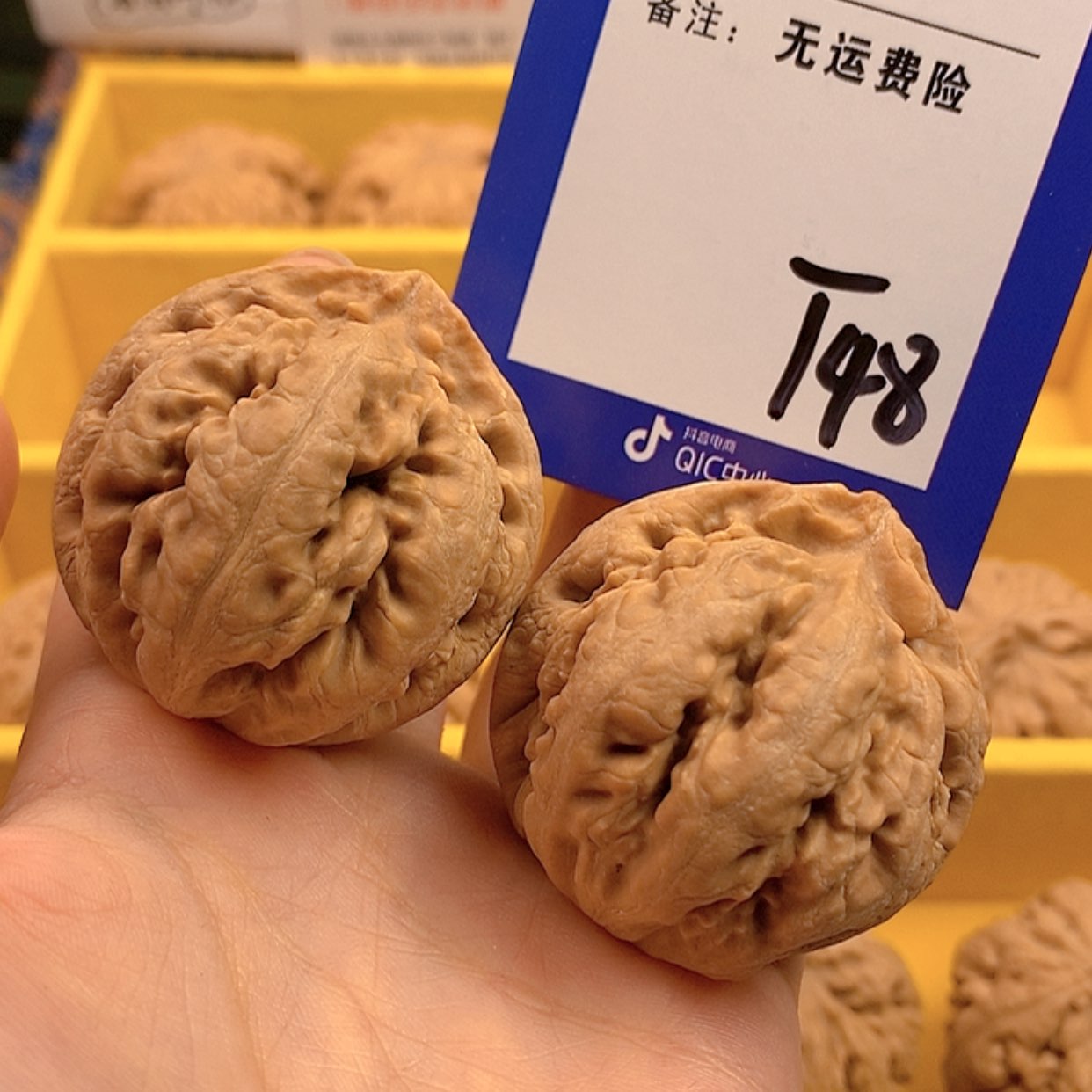 【闪购商品】文玩核桃把件 文玩核桃48