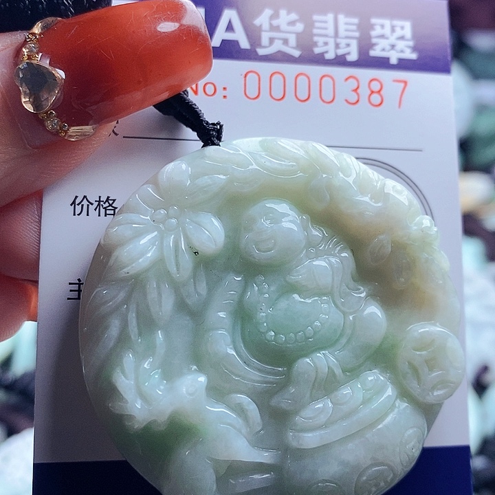 翡翠吊坠(不含链)未镶嵌