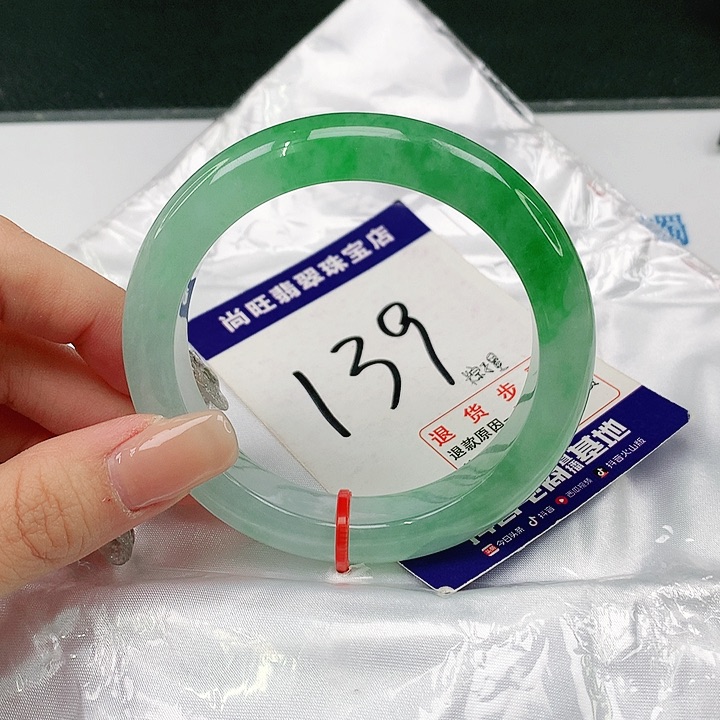 未镶嵌手镯翡翠粽*星翡翠12（拆单78000）