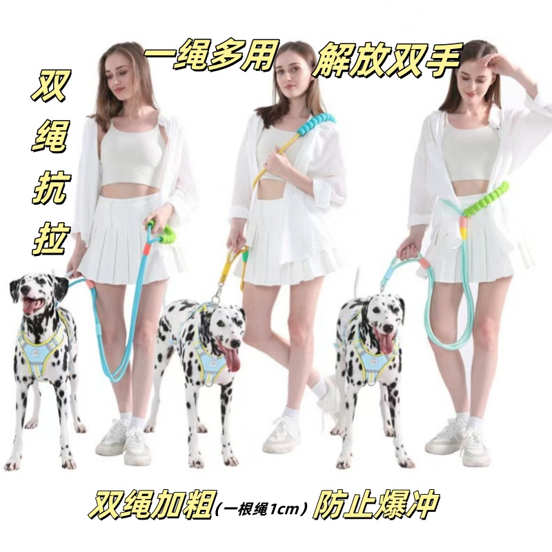 多种用法宠物牵引绳狗狗牵引绳防爆冲遛狗绳防滑牵引带户外遛狗神