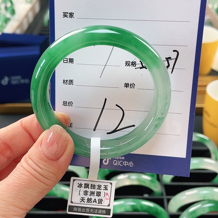 石英质玉手镯未镶嵌