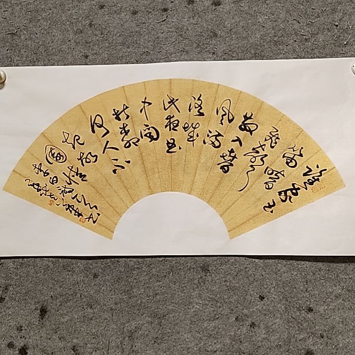 书法宋秉民。谁家玉笛