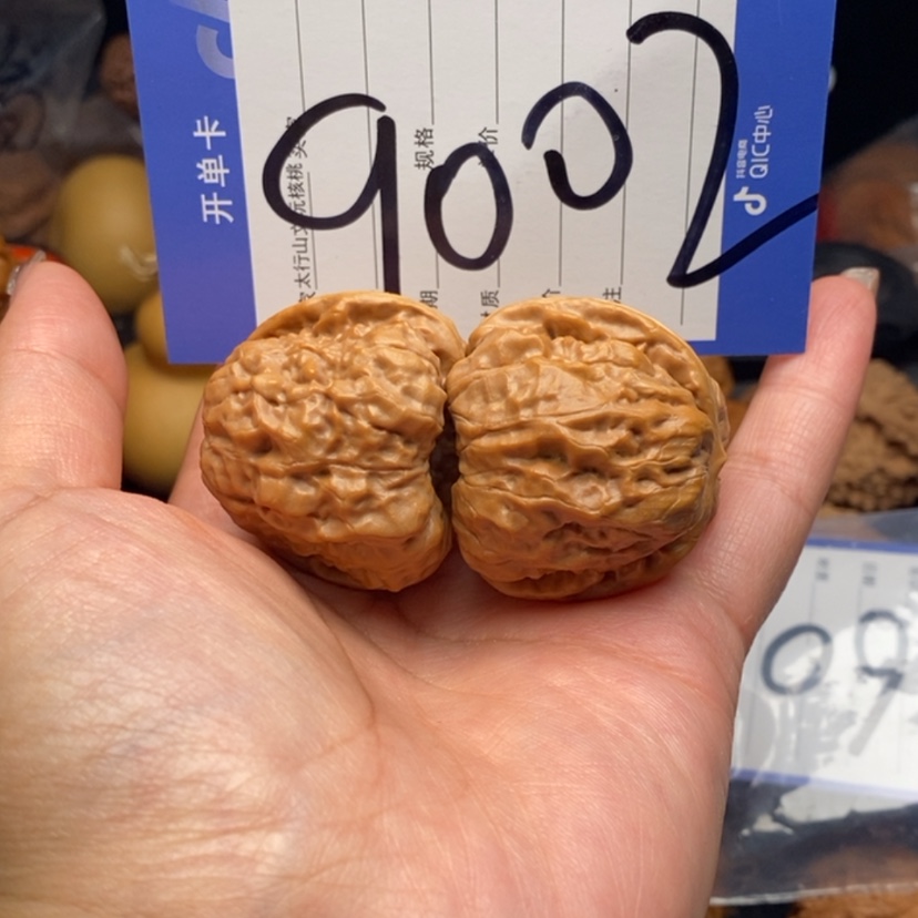【闪购商品】文玩核桃把件文玩核桃9002