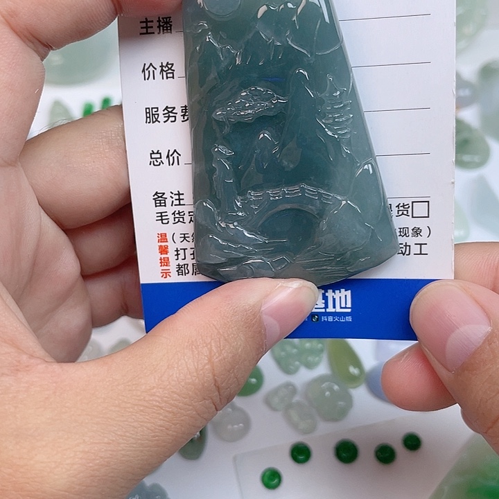 颈饰未镶嵌翡翠山水