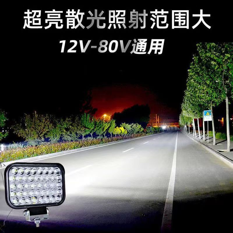 货车led射灯12v80v超亮挖掘机农用车汽车叉车大灯倒车灯改装雾灯