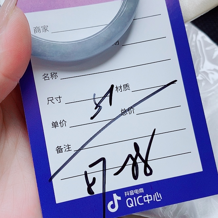 翡翠未镶嵌手镯（圆镯）