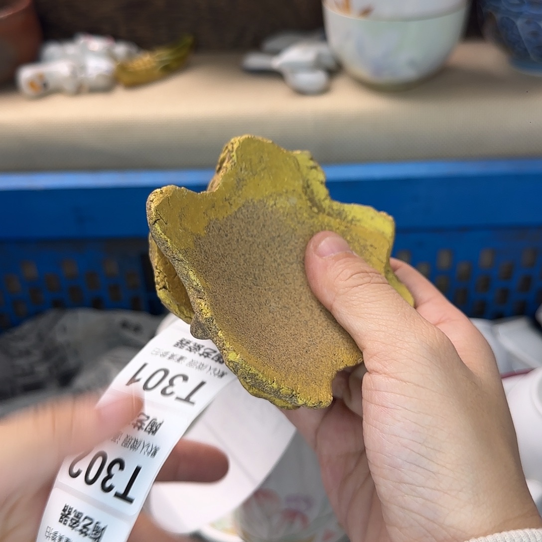 薛***薛瓷片297 回流日瓷全场满18米包
