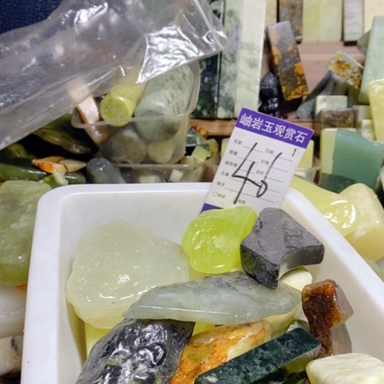【闪购商品】蛇纹石玉珠宝玉器未镶嵌大*大