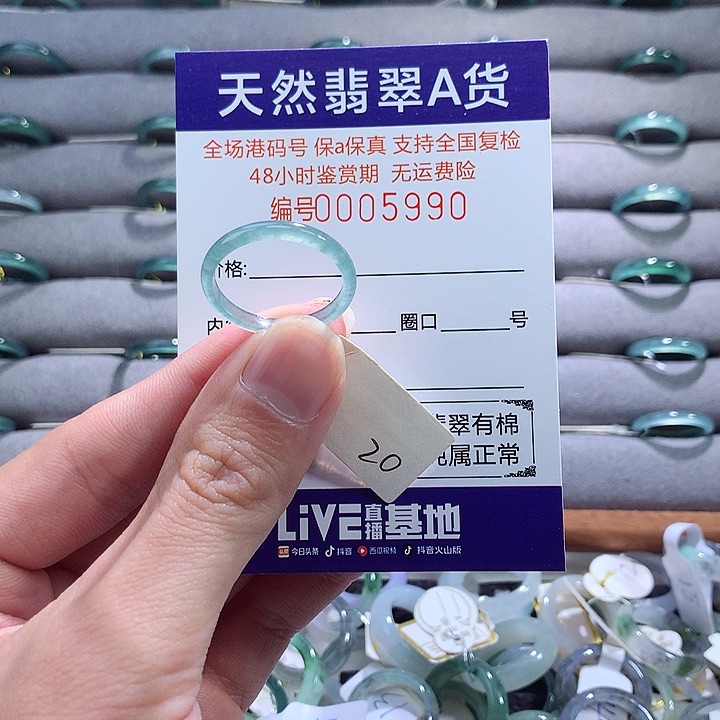 翡翠戒指未镶嵌翡翠