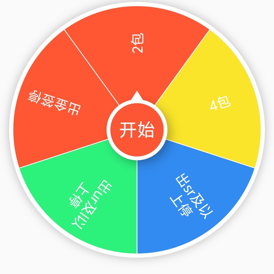 韩版胜利女神妮姬收藏卡转盘