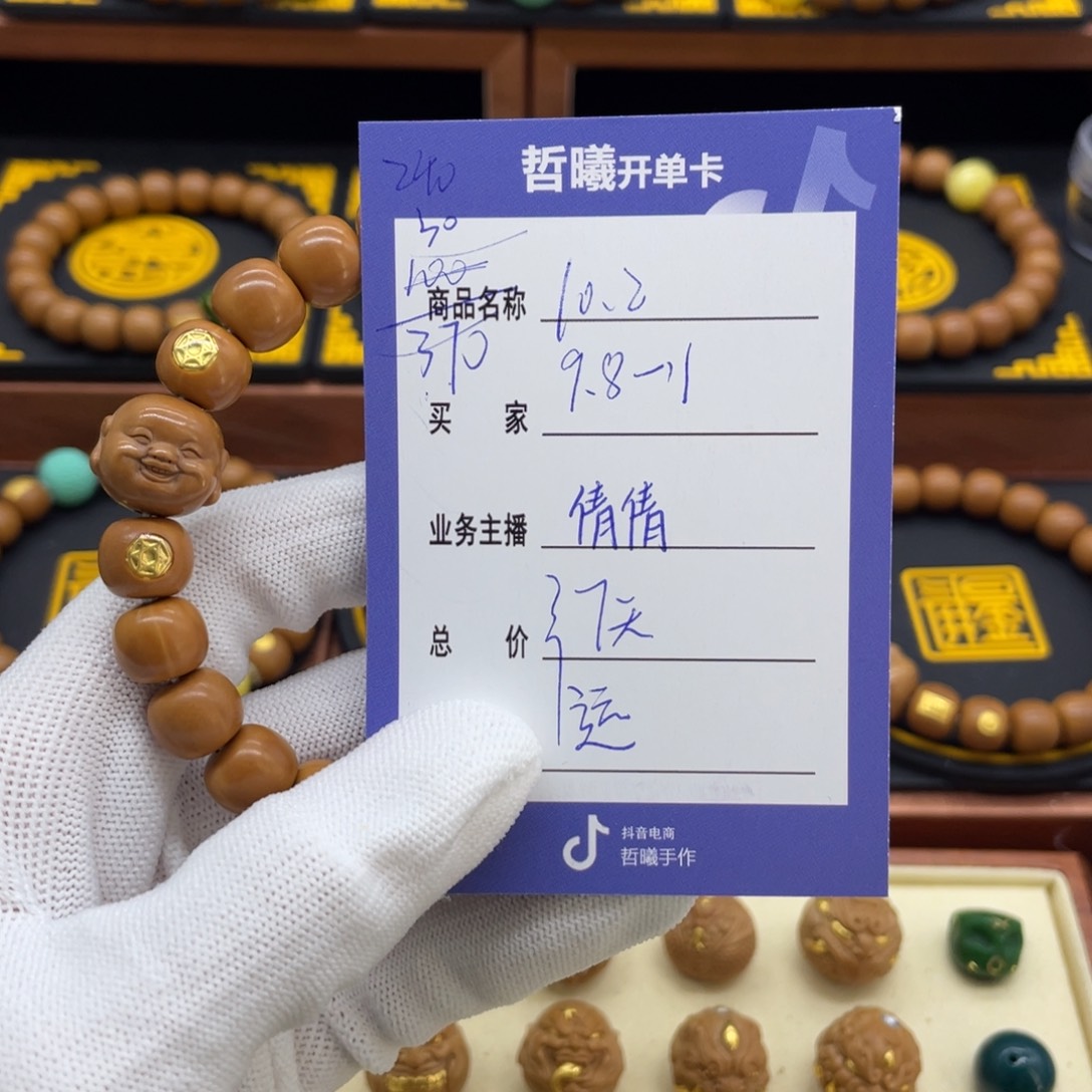 猴头核桃吊坠猴头