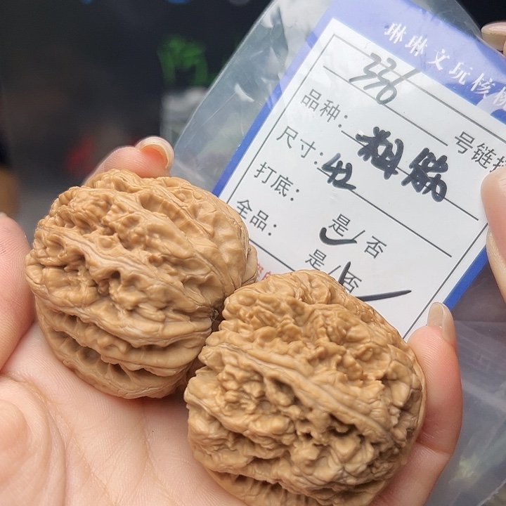 文玩核桃吊坠核桃336