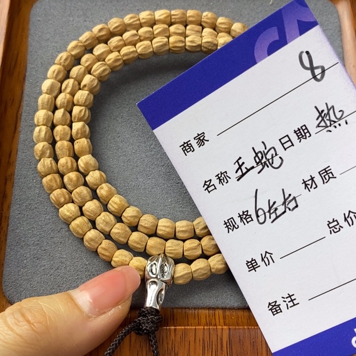 柏香籽/百香籽吊坠