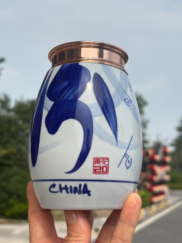 汾20文创茶叶罐摆件（500ML）