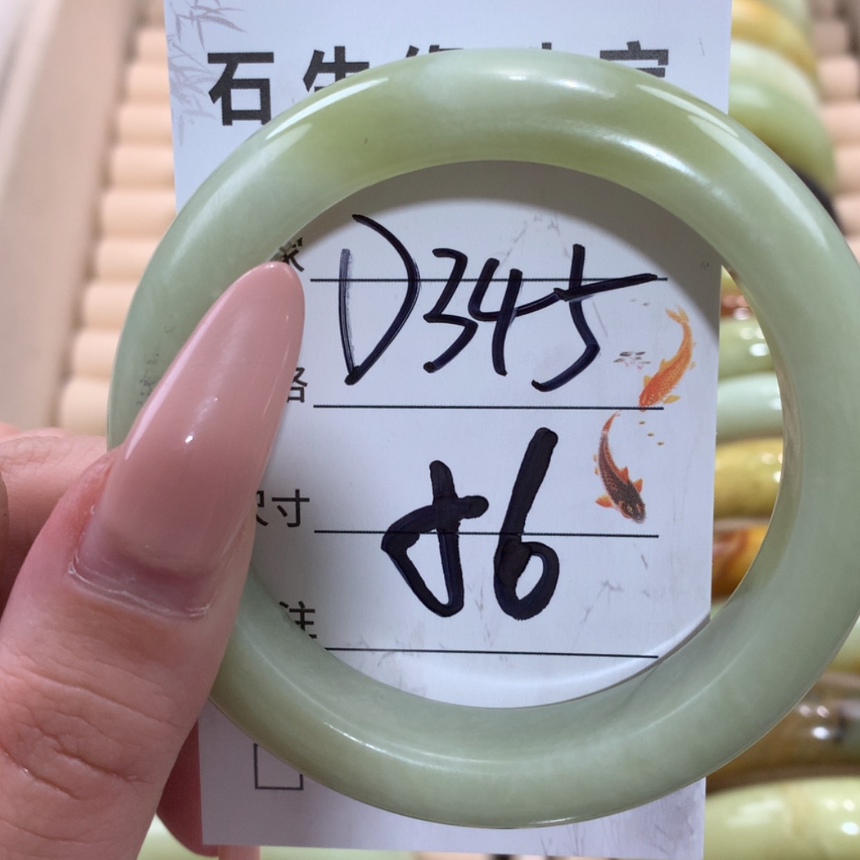 【闪购商品】未镶嵌蛇纹石玉手镯