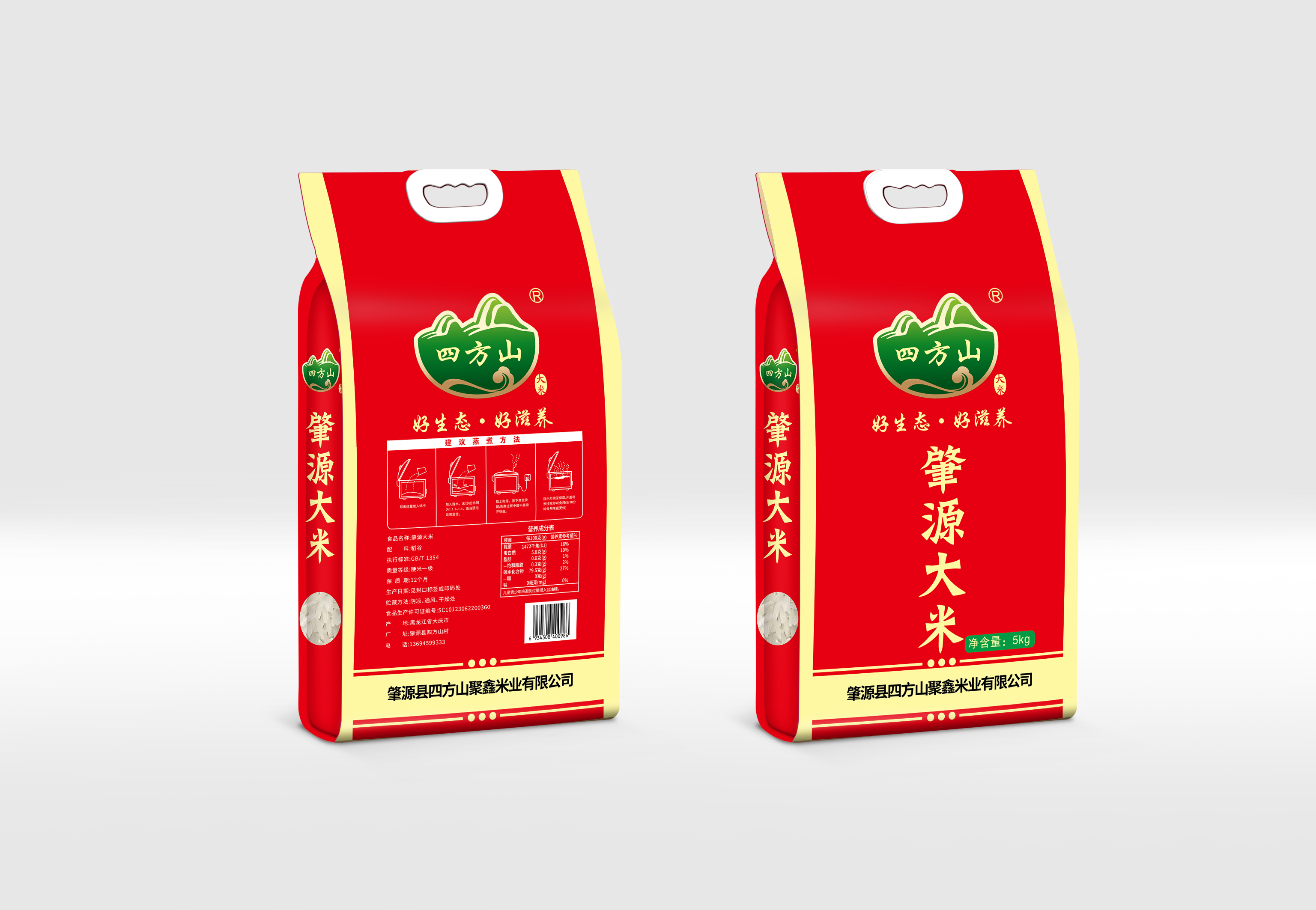 黑龙江大庆市肇源县江水长粒香软糯新米中科发5