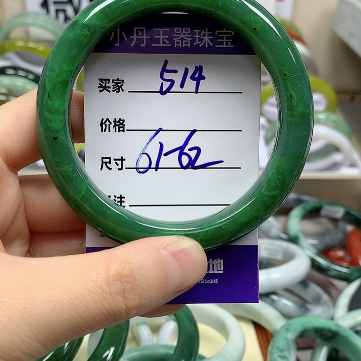 和田玉手镯未镶嵌冰**人