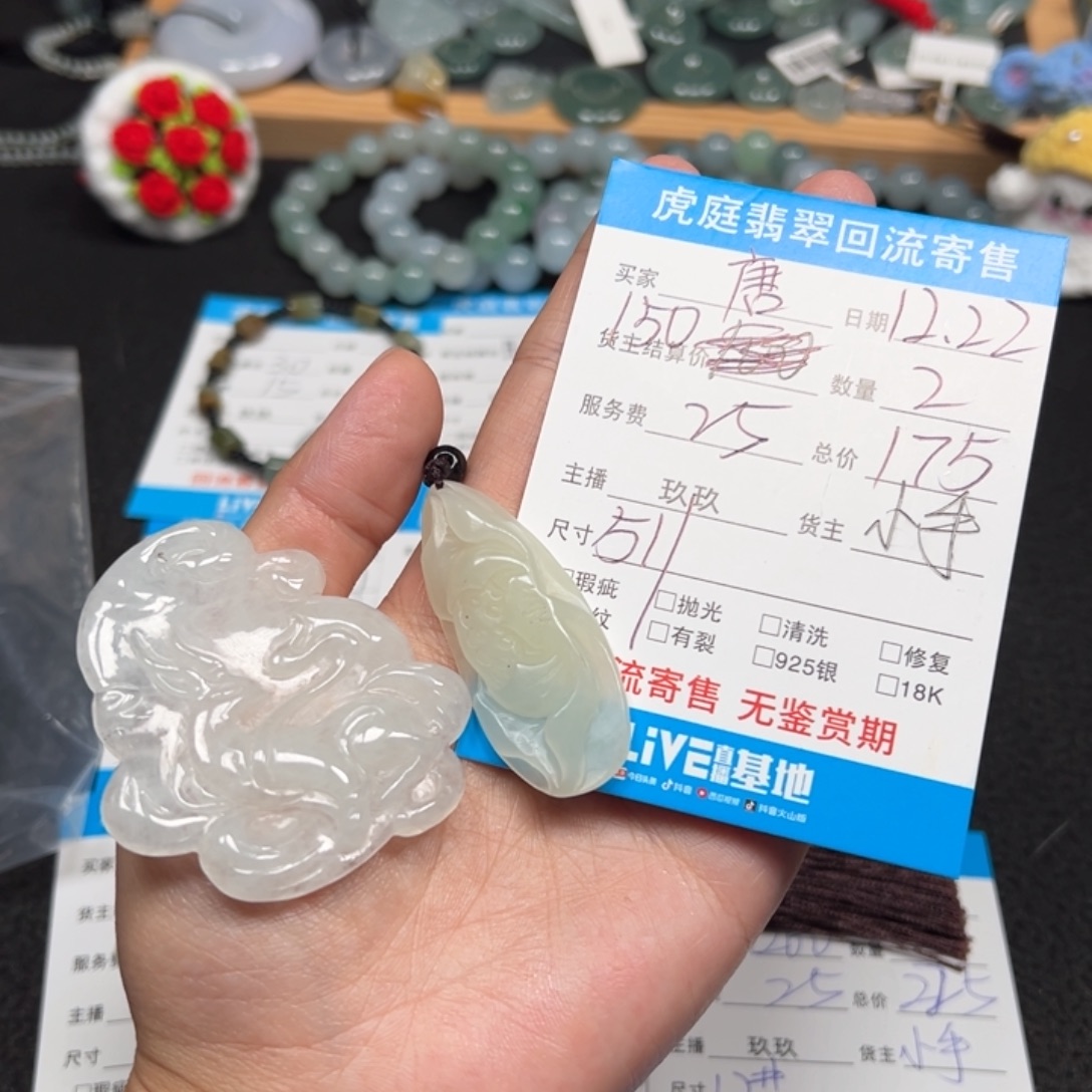 唐****和田玉未镶嵌颈饰天然