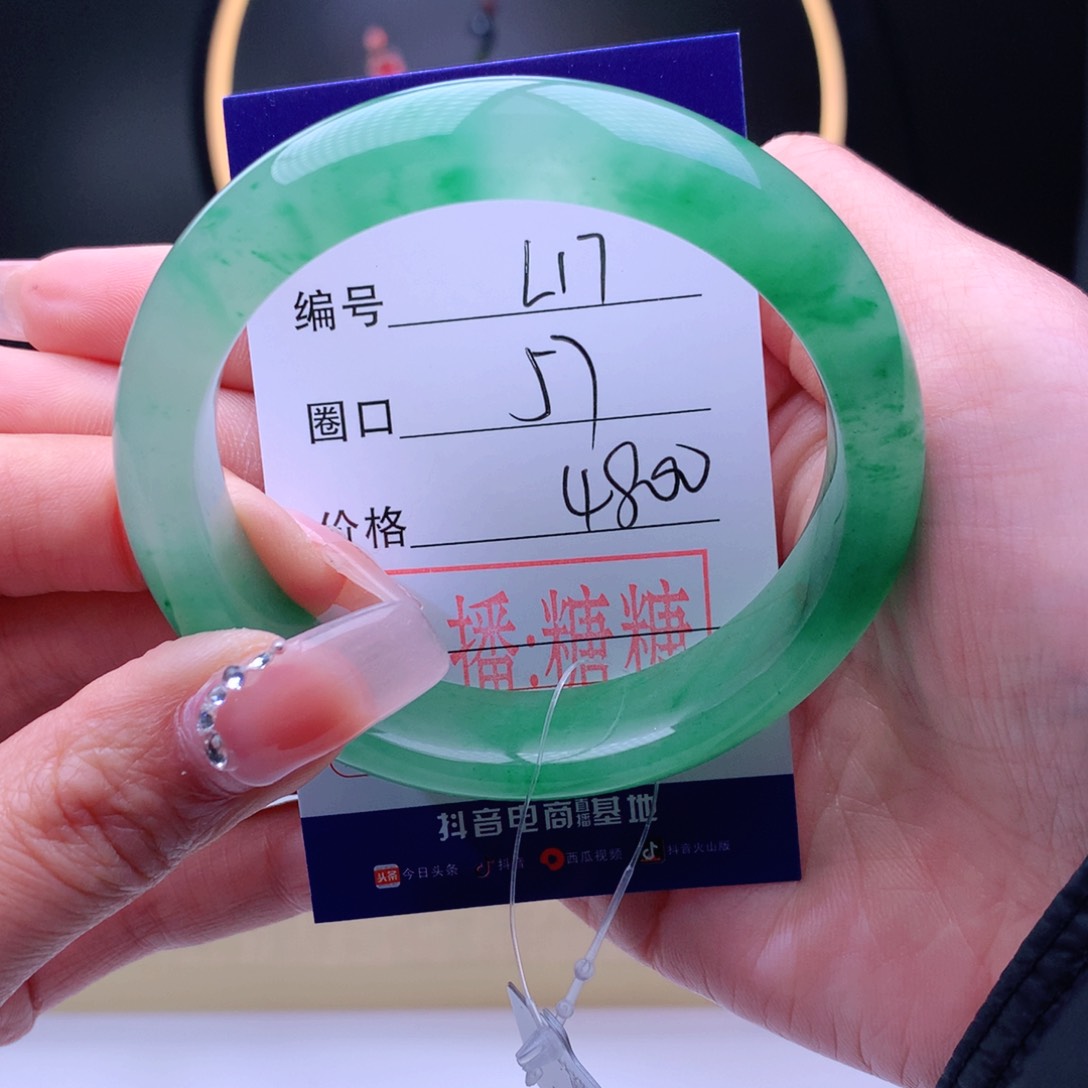 石英质玉手镯未镶嵌拿****?