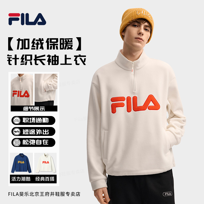 Fila/斐乐情侣款【加绒保暖休闲经典百搭】针织长袖上衣F11U549201F