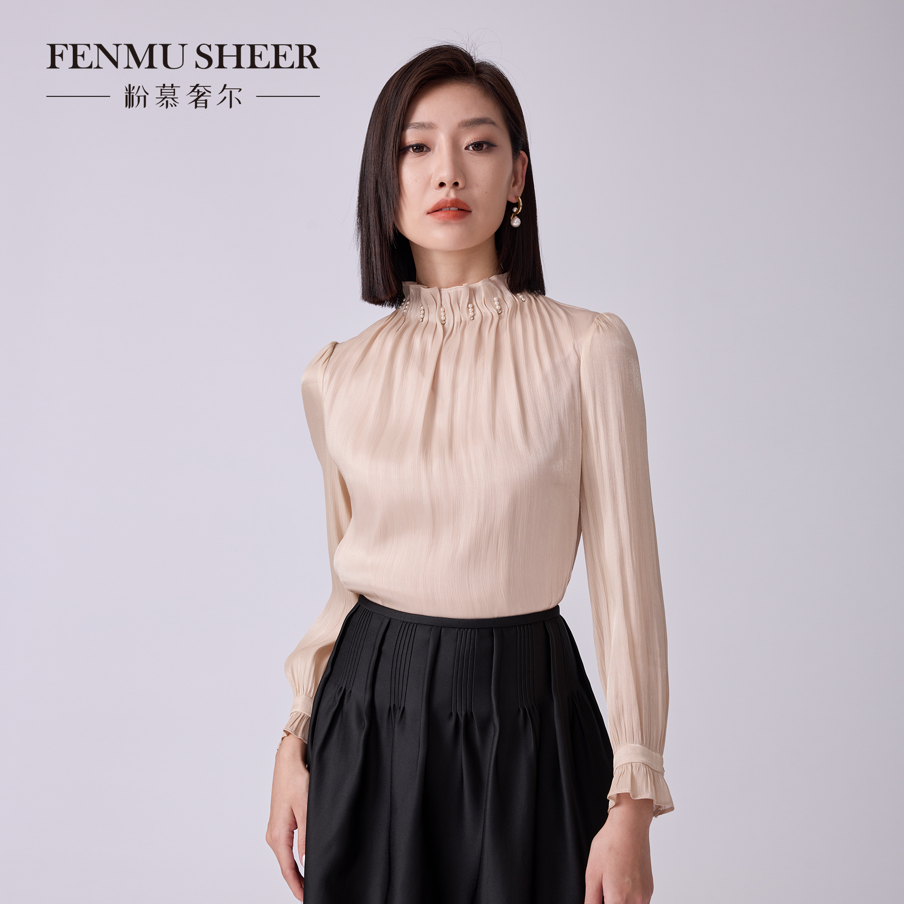 【丽公主专属】粉慕奢尔『琥珀流光』法式褶皱木耳边立领衬衫G2509