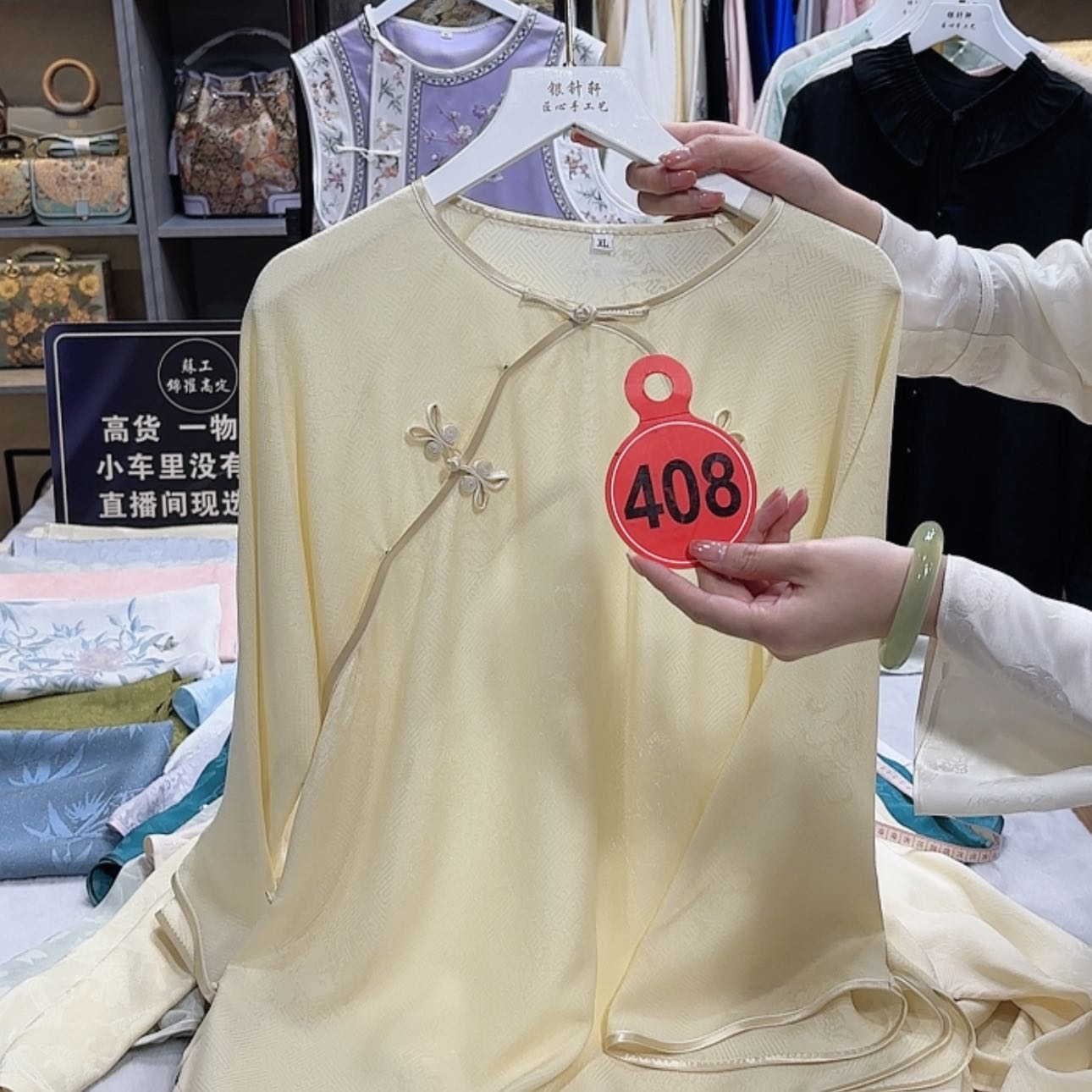 【闪购商品】织绣可****样f g h f h g f