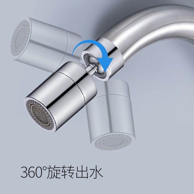 箭牌溅头延伸器增压通用万向旋转转接头起泡器过滤出水嘴AE5942-W