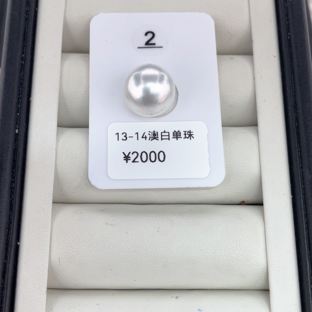 银S925镶嵌颈饰定制海水珍珠澳白裸珠13-14文