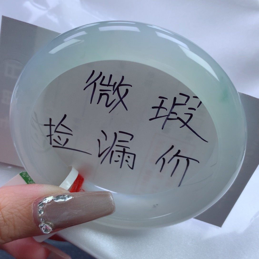 翡翠手镯未镶嵌57.6正圈