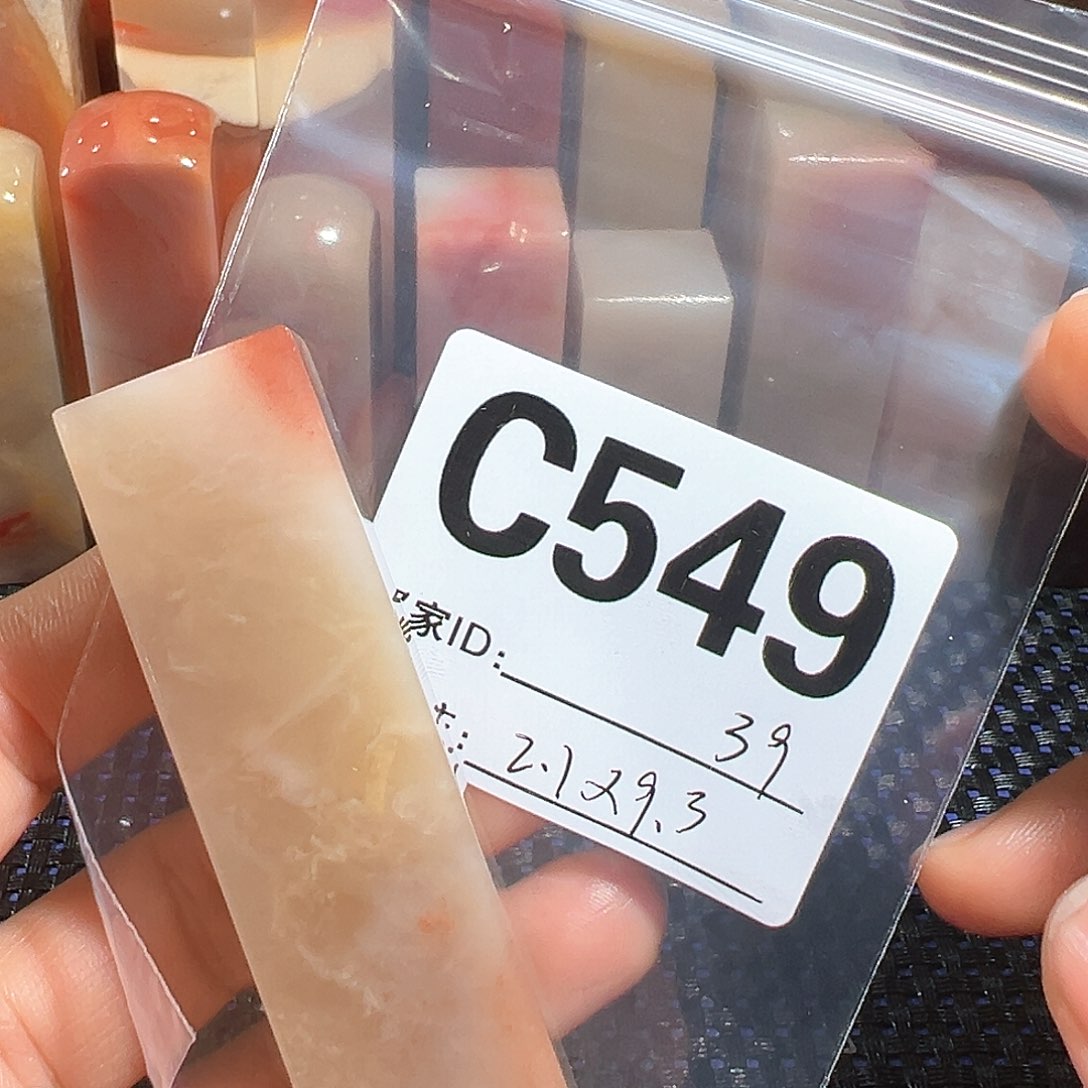 【闪购商品】寿山石印石老挝石