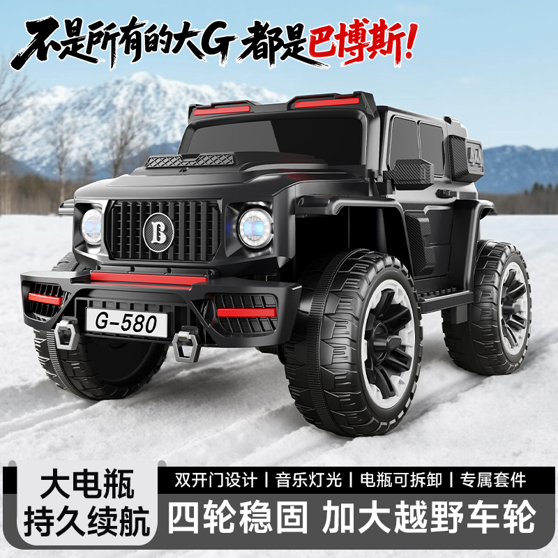 新款巴博斯儿童电动四轮电动遥控越野可坐人带灯光音乐蓝牙童车