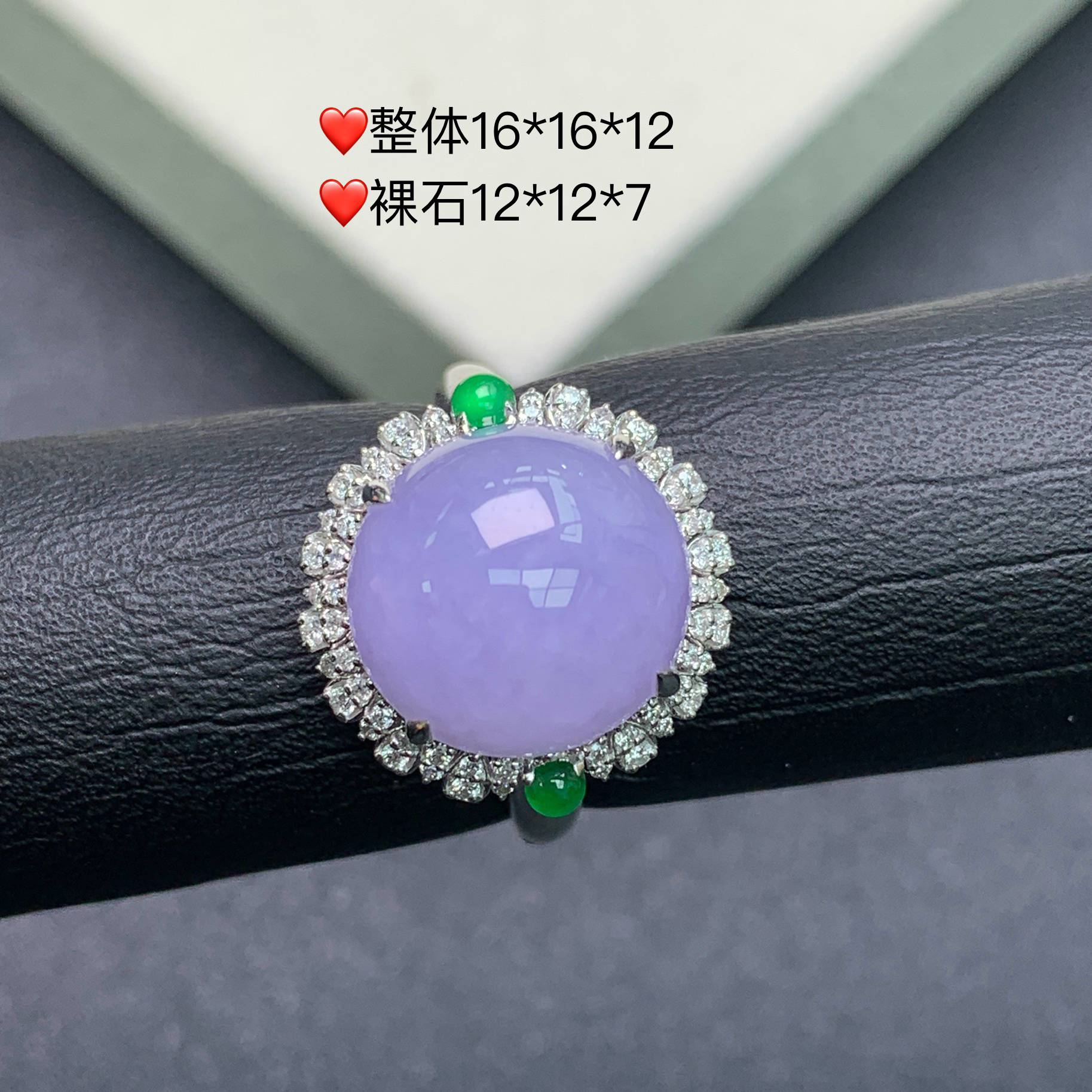 新品推荐·18K金冰润紫罗兰蛋面缅A翡翠玉石戒指气质轻奢时尚
