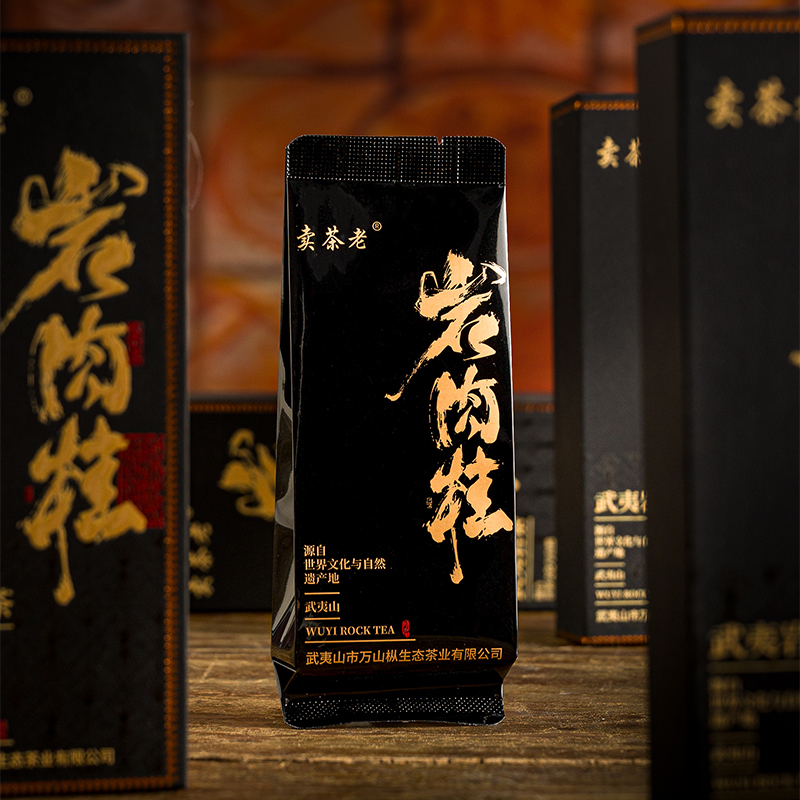 武夷岩茶肉桂茶叶一级花果桂皮浓香型手工正岩武夷山岩茶