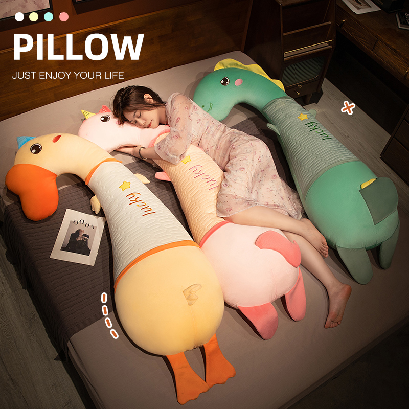 睡觉专用夹腿长条抱枕女生侧睡神器床上孕妇枕头可爱床头靠垫新