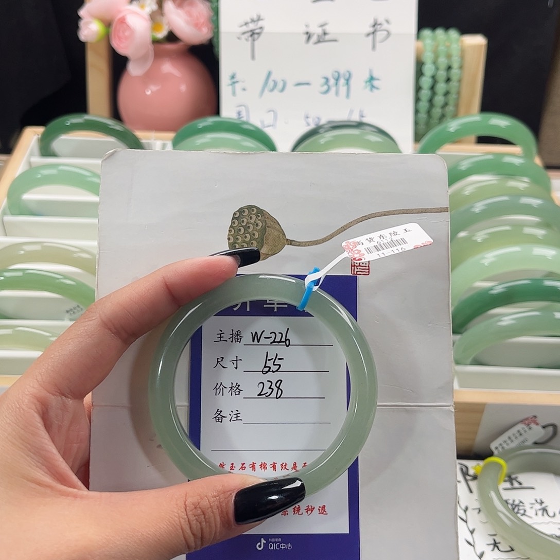 石英质玉手镯未镶嵌