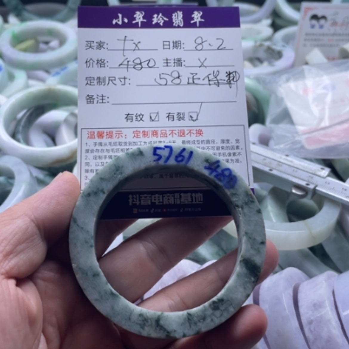 【闪购商品】定制翡翠翡翠手镯未镶嵌f*