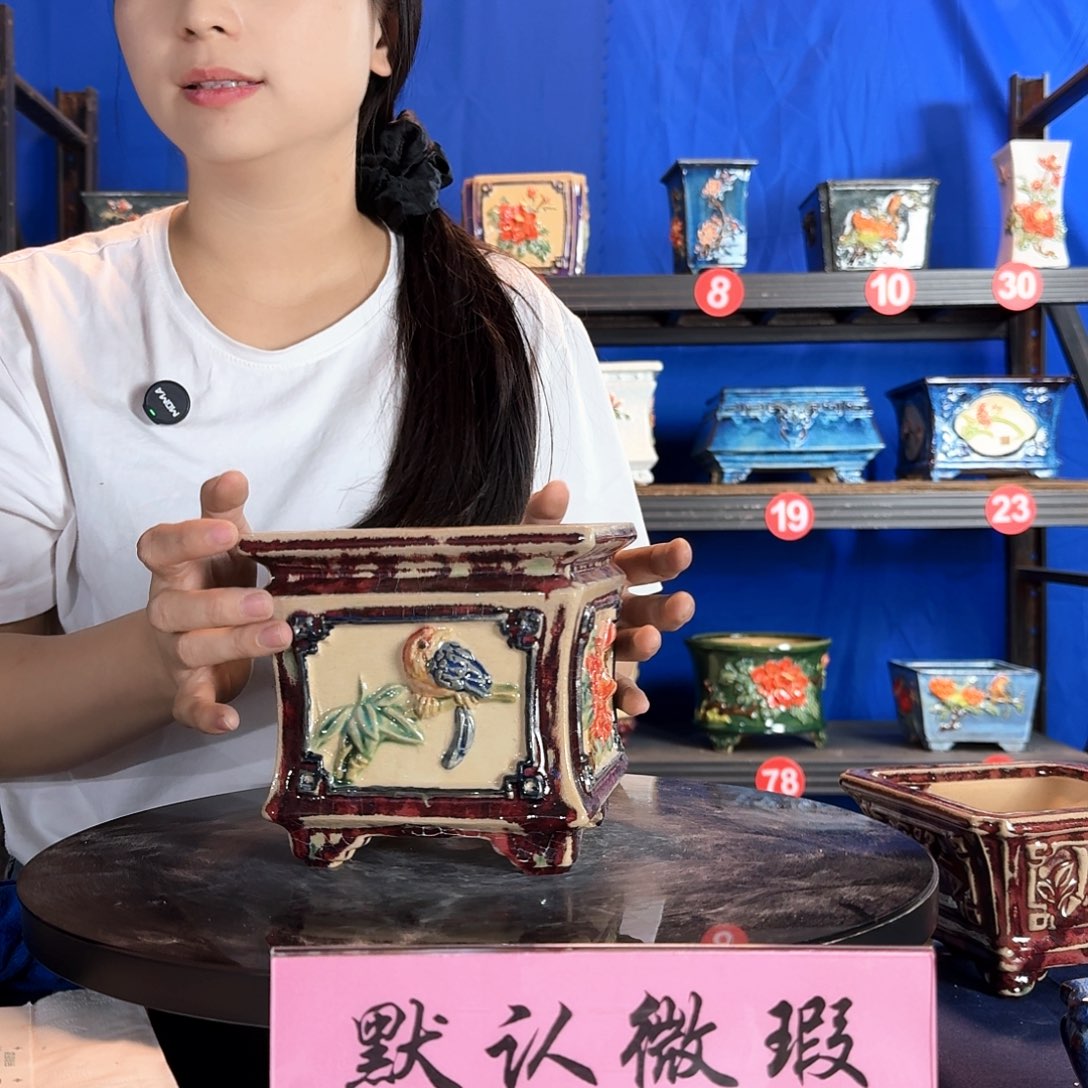 新***华8209石湾微瑕闪购