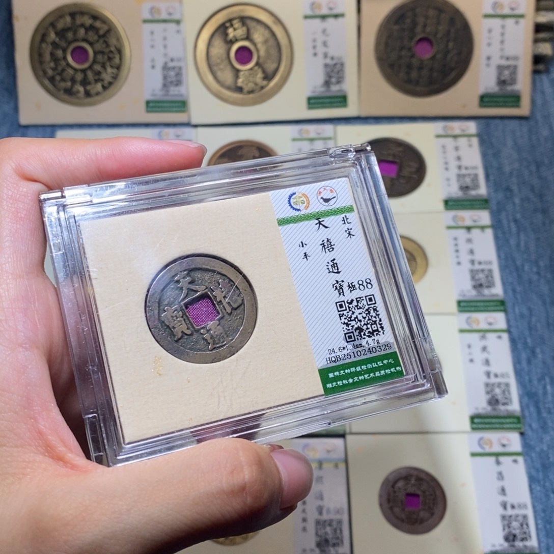 铜隆兴收藏佳佳天禧0329