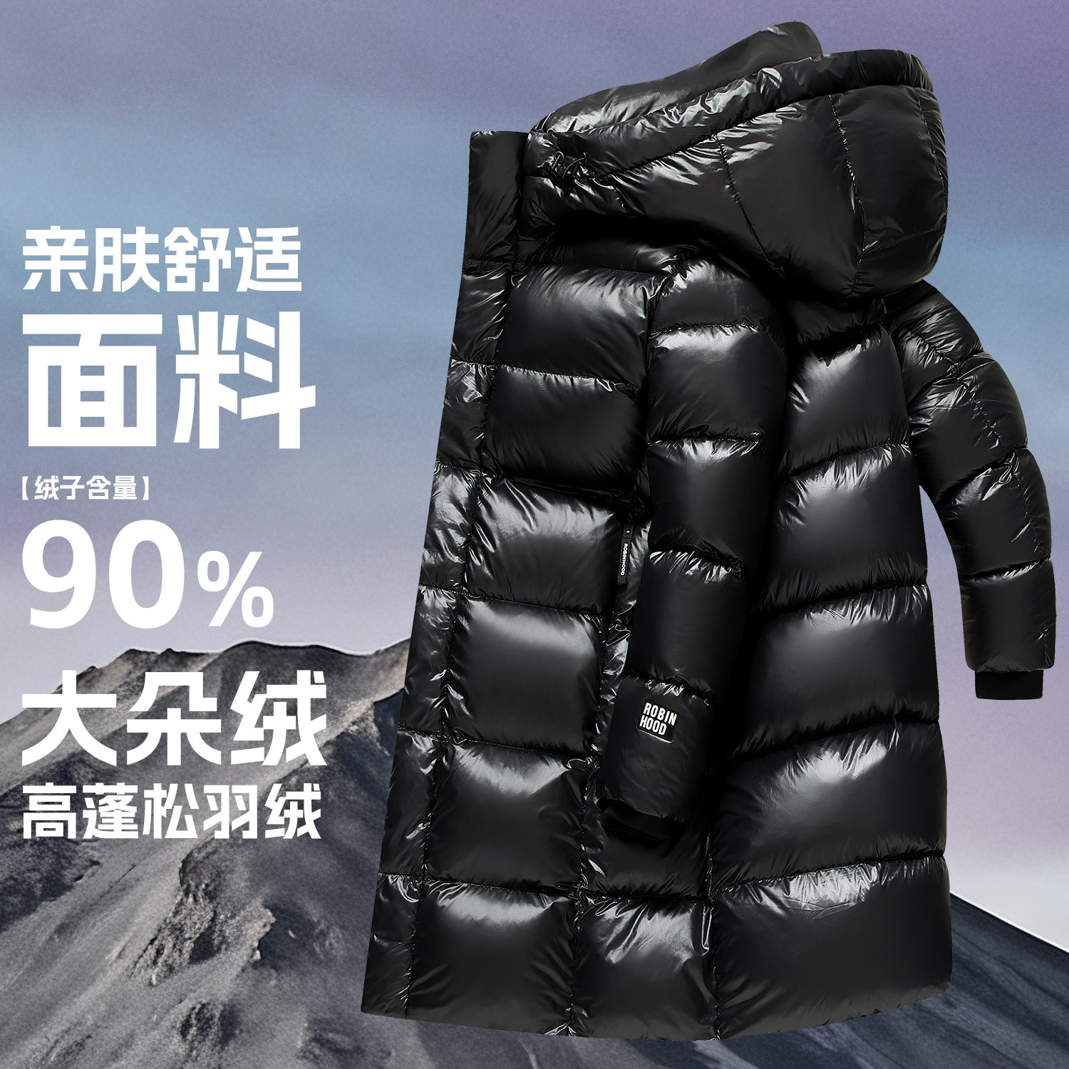 冬季厚款连帽防风潮流羽绒衣中长款百搭保暖连帽男士羽绒服