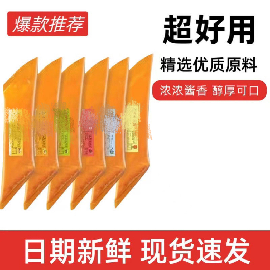 卡  达  烘焙馅料  多口味 夹心