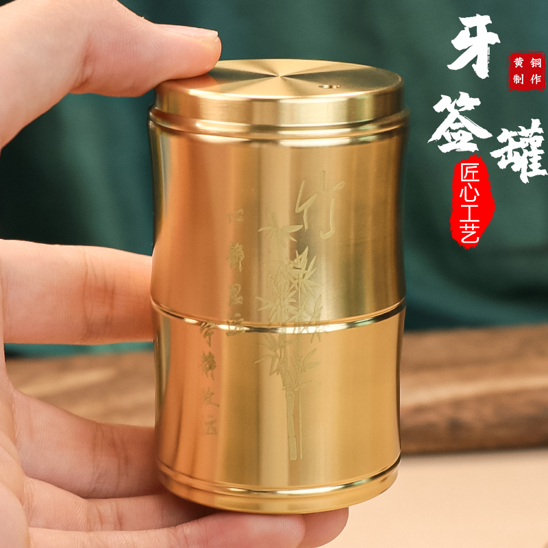 （牙签罐）黄铜竹节牙签罐家居餐桌茶几客厅桌面茶室工艺品实用摆件