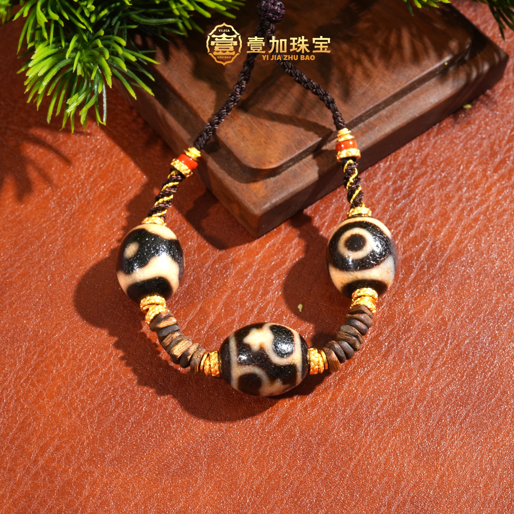 壹加林妹妹 | 玛瑙美鸿橘皮多宝锁骨链多样性发其一