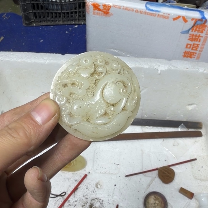 用***3民俗物件杂项专拍