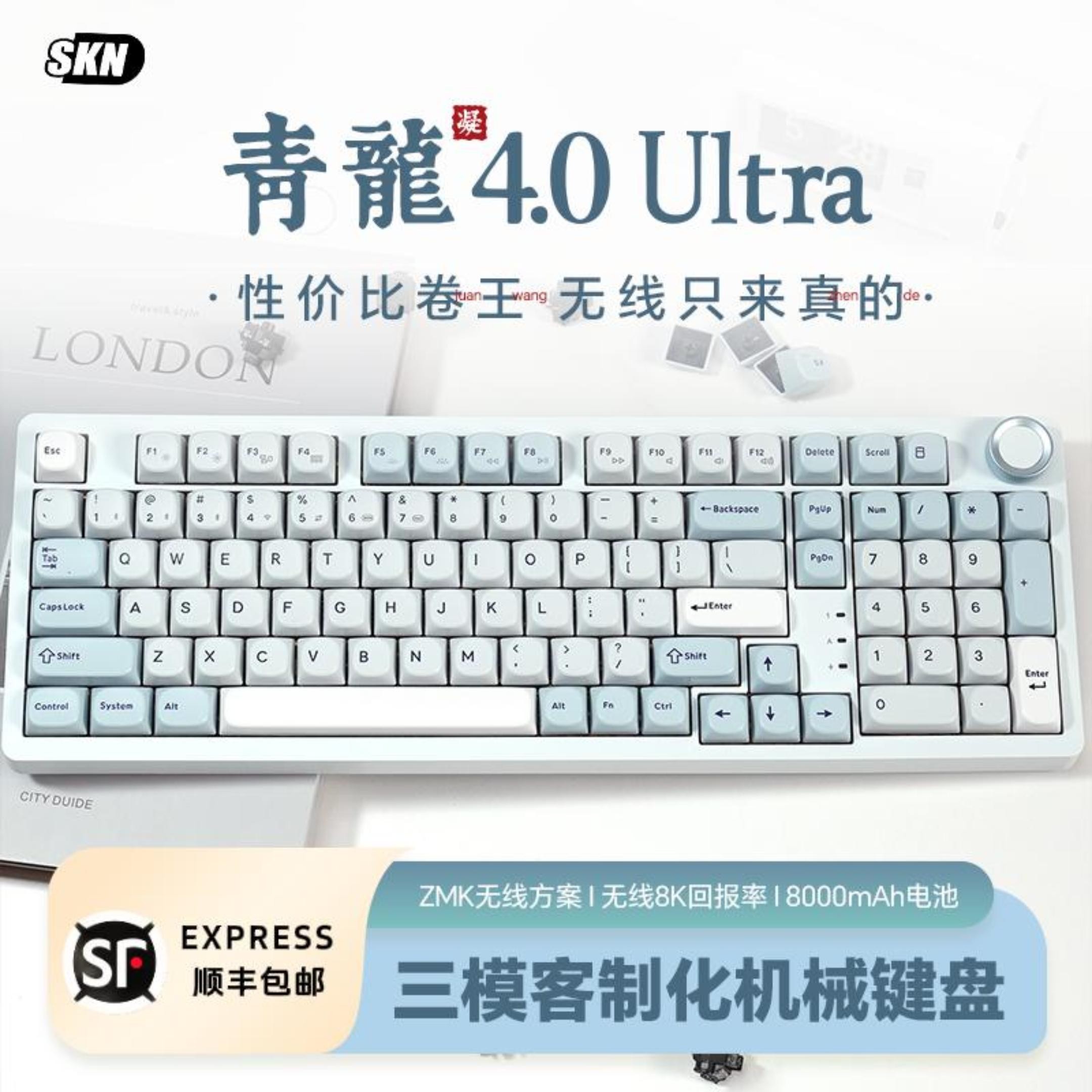 SKN����4.0Ultra��ģ��е����8K���߰칫��Ϸ�����Ƽ��Լ۱ȸ�