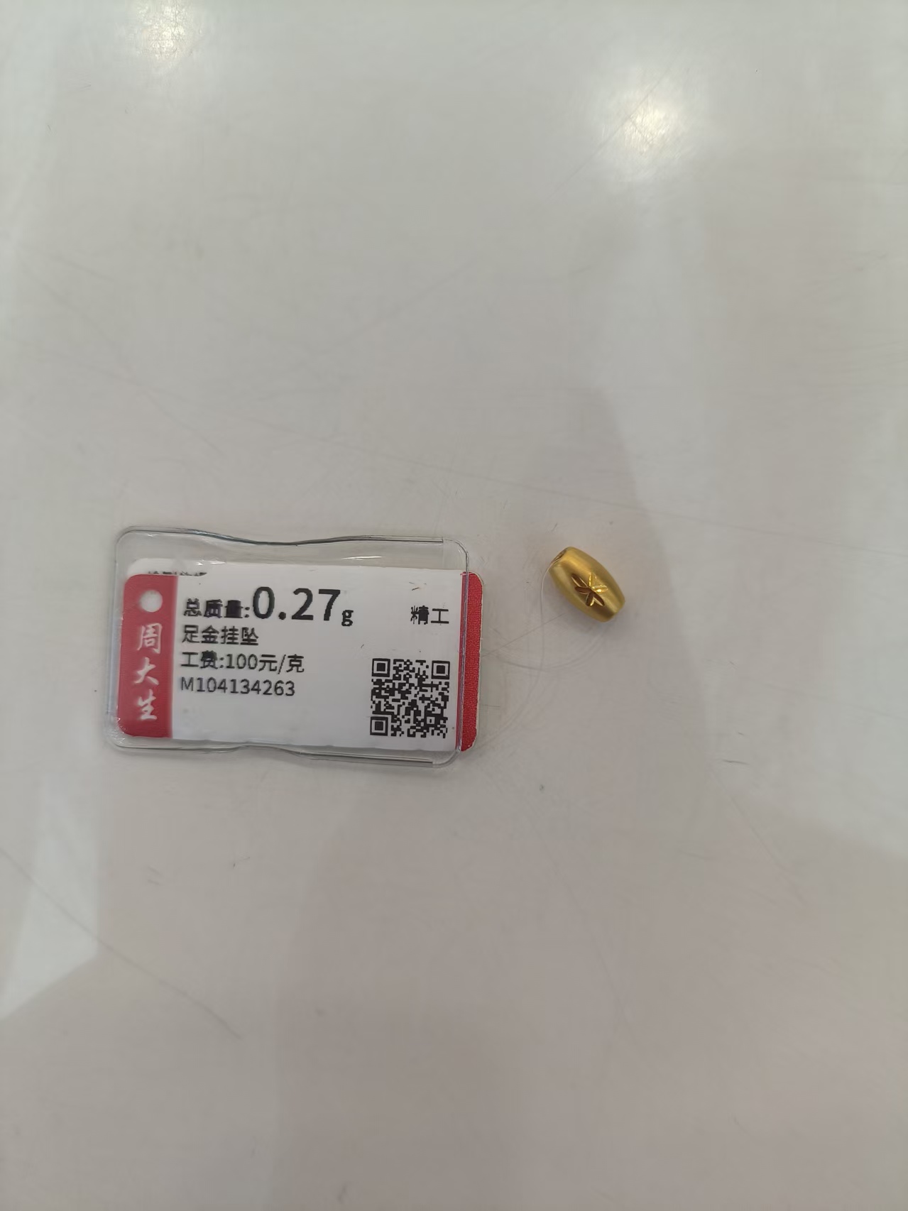 Chow Tai Seng/周大生足金雪花橄榄珠0.27克