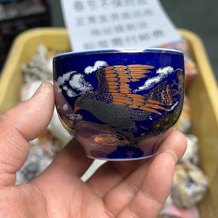 38包邮，盘子，碗，杯子，茶壶，默认瑕疵