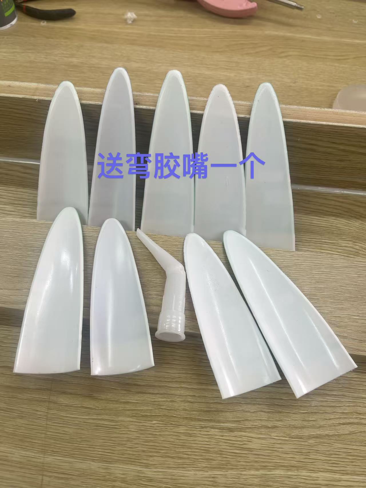 刮胶板刮胶玻璃胶结构胶刮胶板刮胶片配弯胶嘴刮胶刀